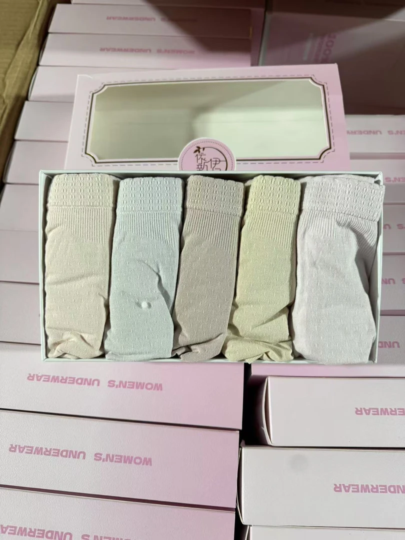【一盒五条装】加大码mm抗菌内裤女士舒适内裤抑菌裤盒装