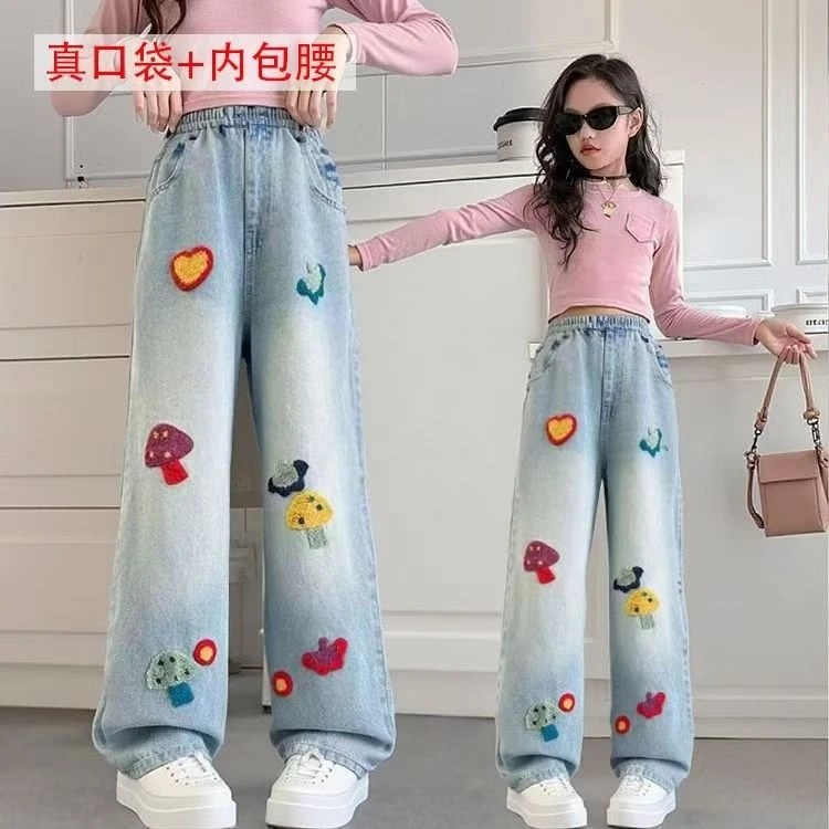 中大女儿童牛仔裤春秋新款卡通多巴胺磨菇毛巾绣阔腿裤显瘦百搭裤