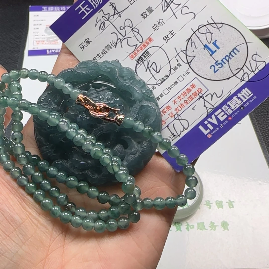 ****️翡翠未镶嵌颈饰翡翠