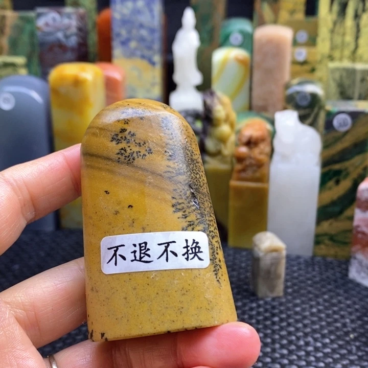 云南石丑*青田石印章石