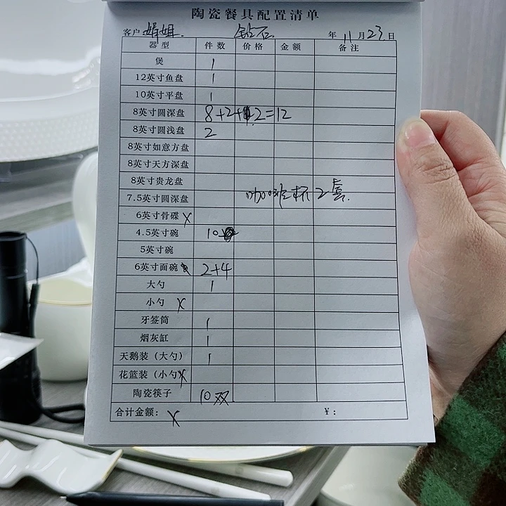 景德镇高端骨瓷餐具