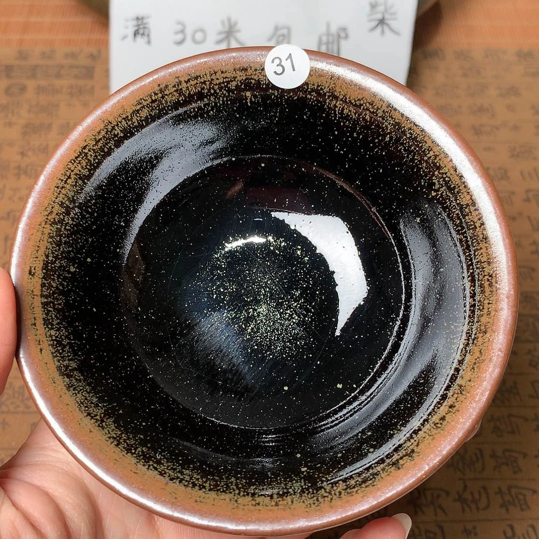 茶盏文*配微瑕介意勿拍31