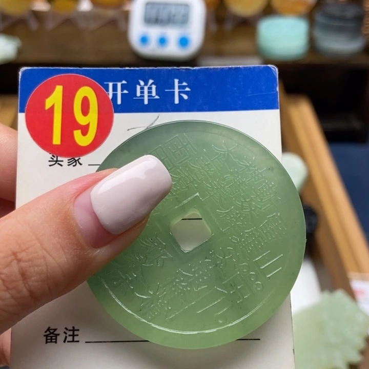 蛇纹石玉未镶嵌挂件大****水