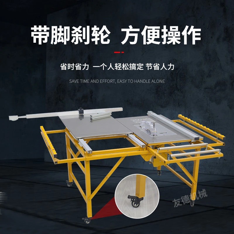 友德木工台锯多功能一机无尘子母锯精密轨道推台锯工作台可折叠