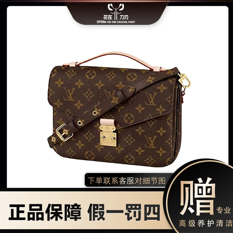 99新 LouisVuitton/路易威登 全原lv现代新款老花邮差斜跨包