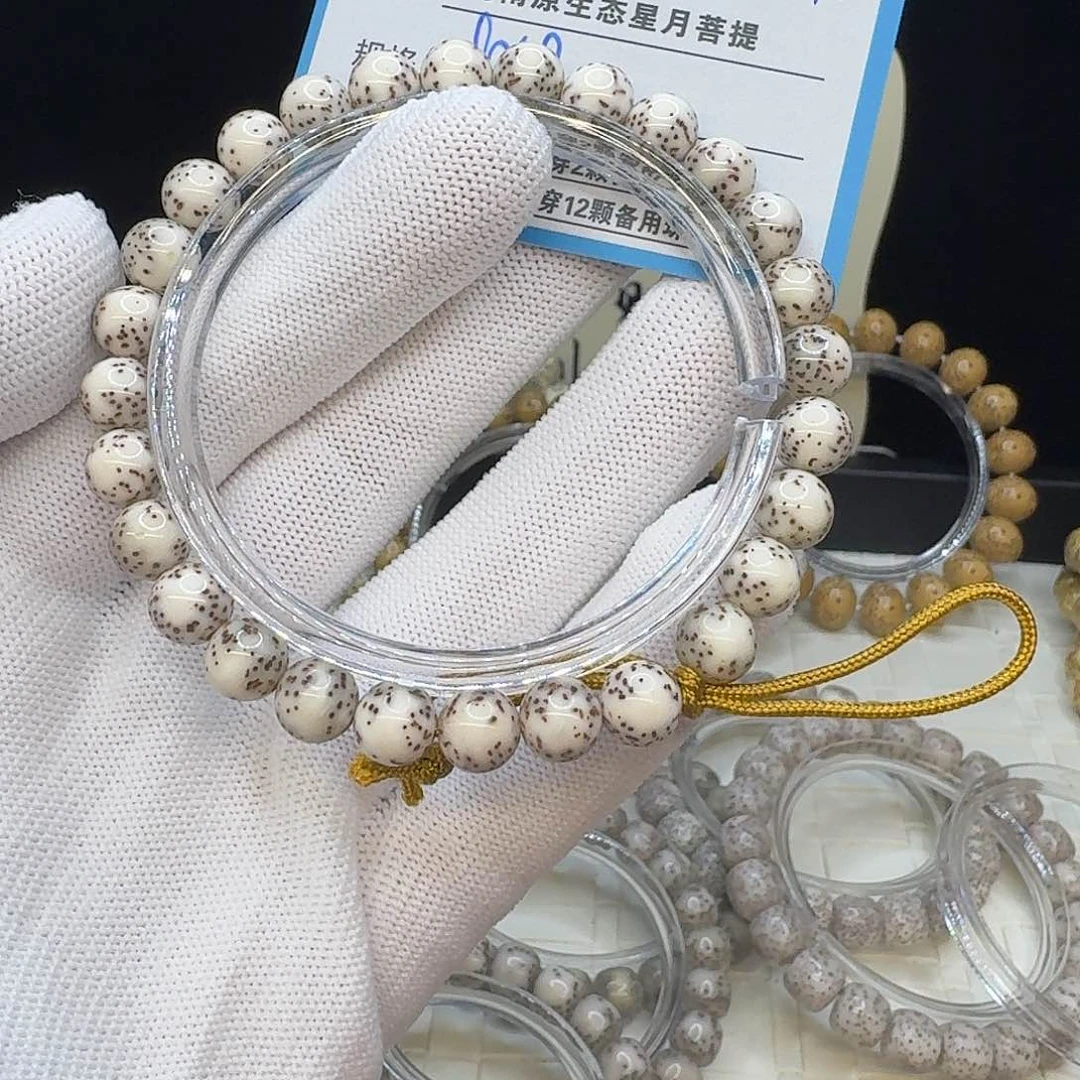 星月菩提吊坠A59……..