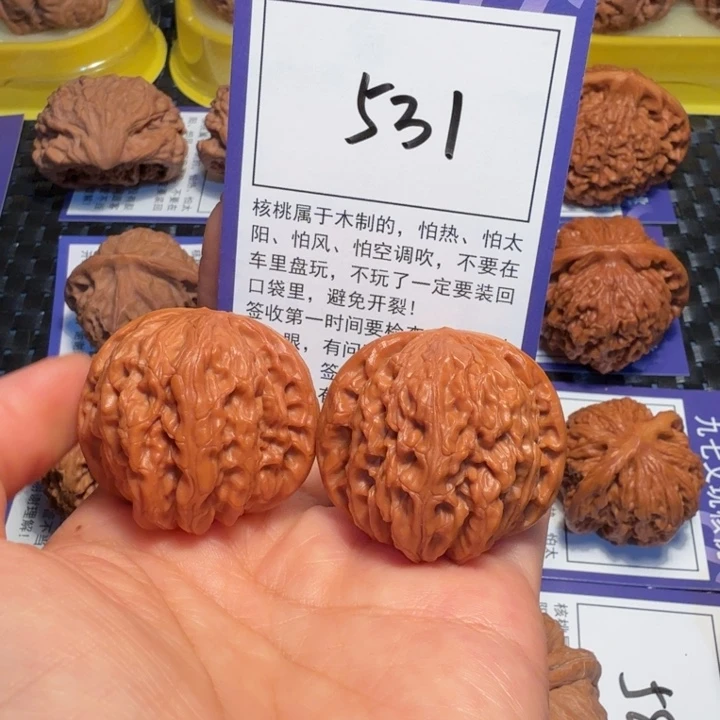 把件文玩核桃531磨盘38