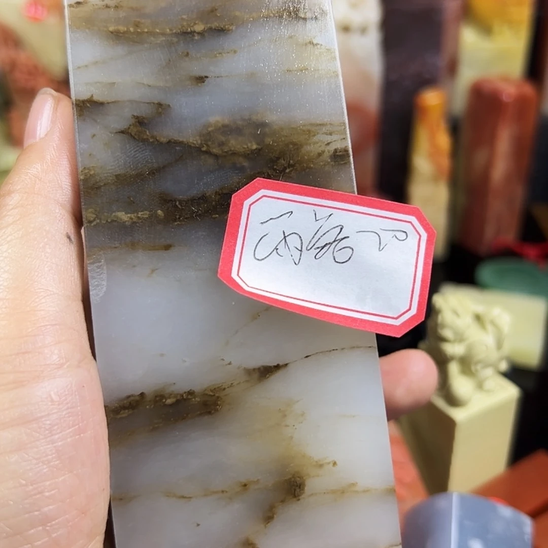 雨***客昌化石印石你说什么时候才