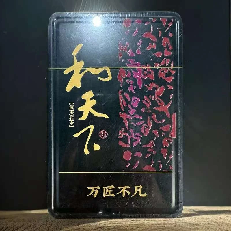 万匠不凡 和天下 肉桂 {8.5*6}