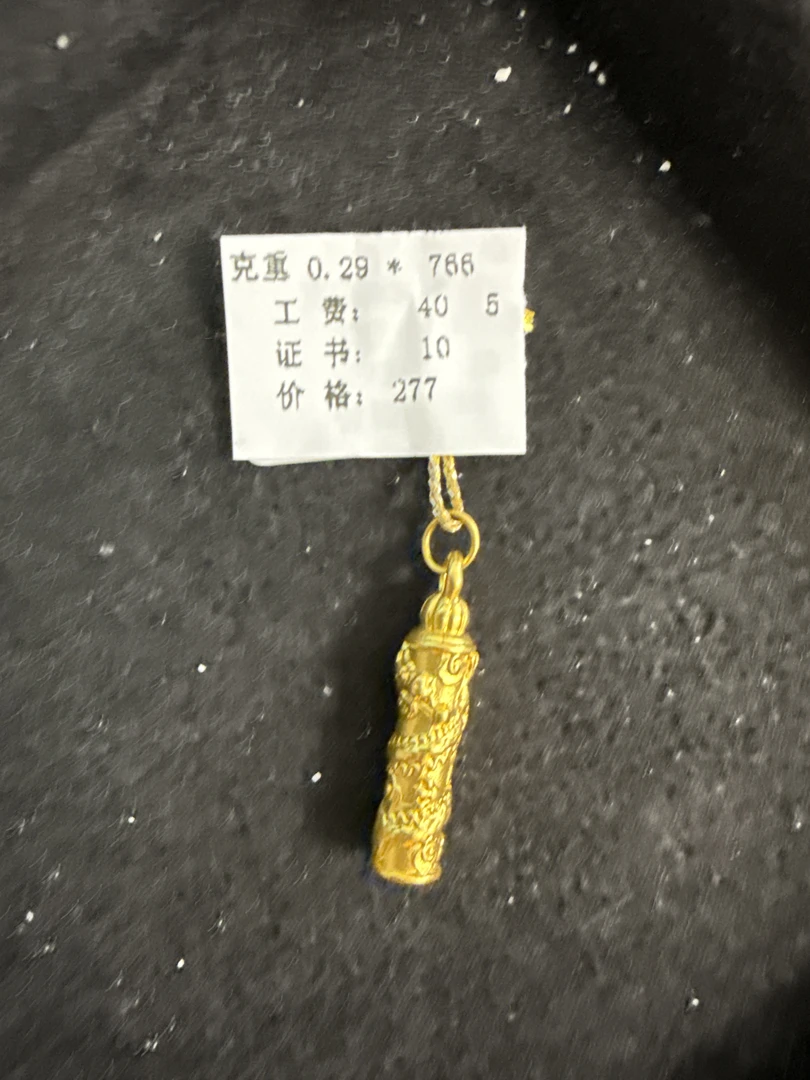 B01029龙柱提溜足金999【主图有克重】