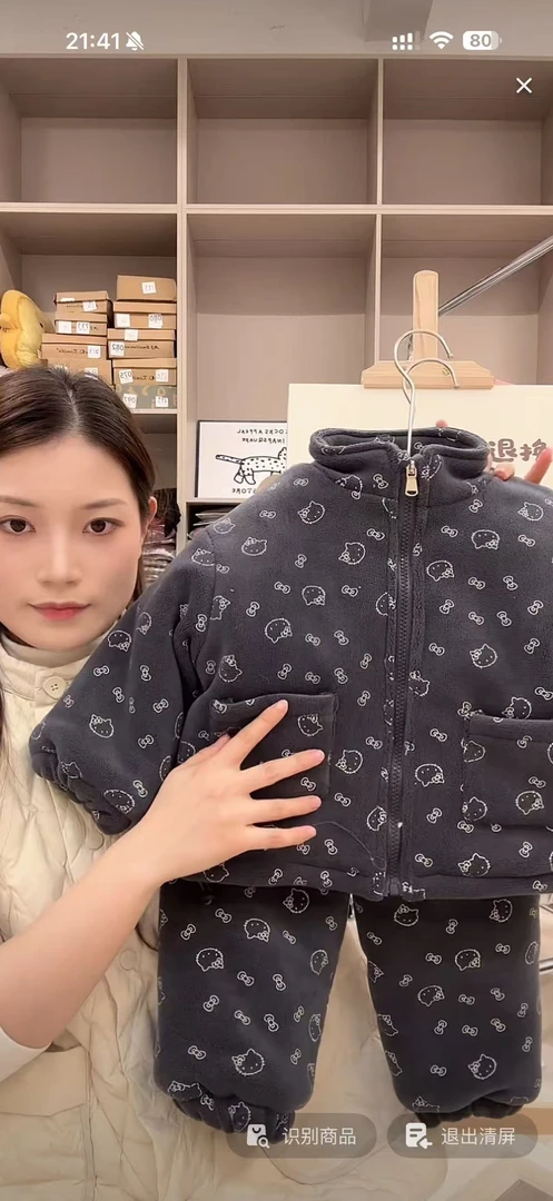 KT家居服童装2025新款冬季加厚保暖加绒三层夹棉冬款