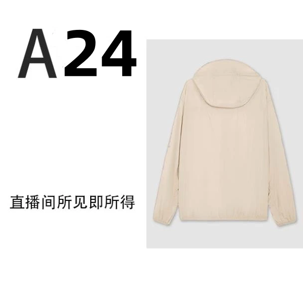 编号【A24】轻薄休闲时尚潮奢外套女冲锋字母抽绳收腰宽松外套-3030