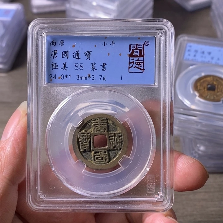 铜A闻博文化唐国通宝