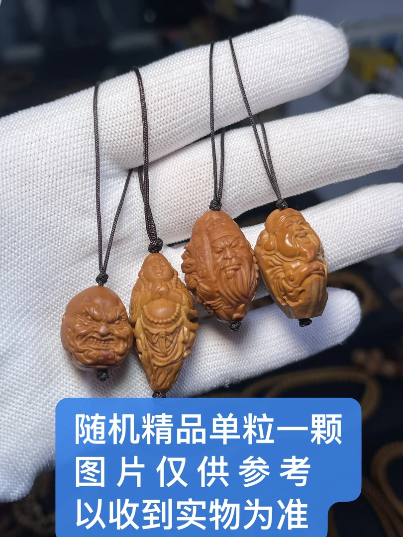 随机精品单粒一颗