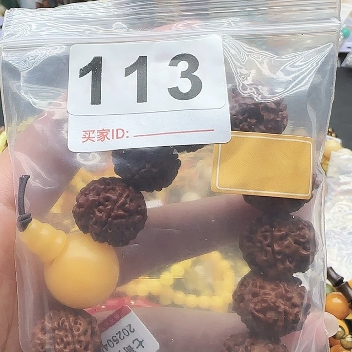 碧石未镶嵌手链珐琅系列113