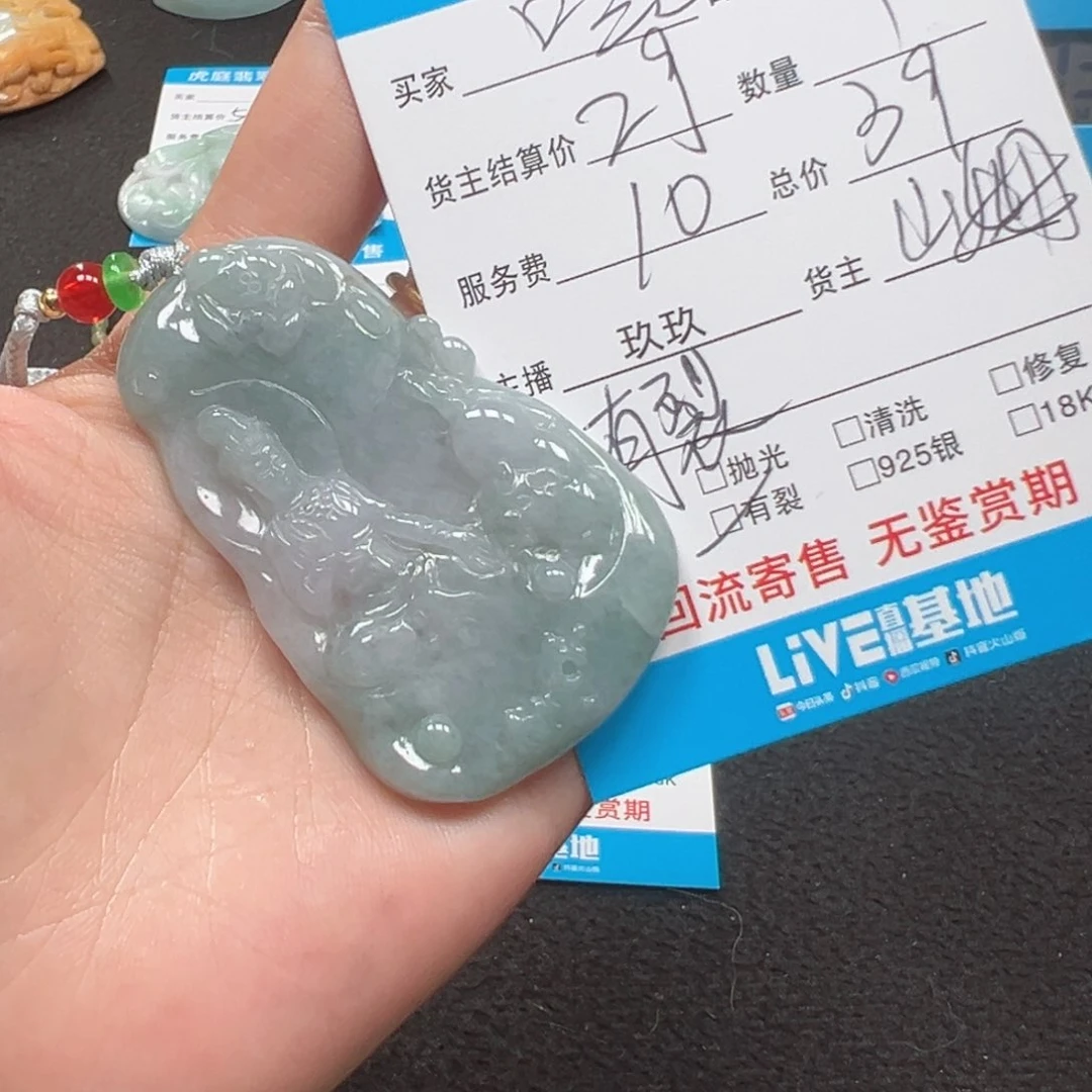 翡翠未镶嵌颈饰?*天然A货缅甸翡翠