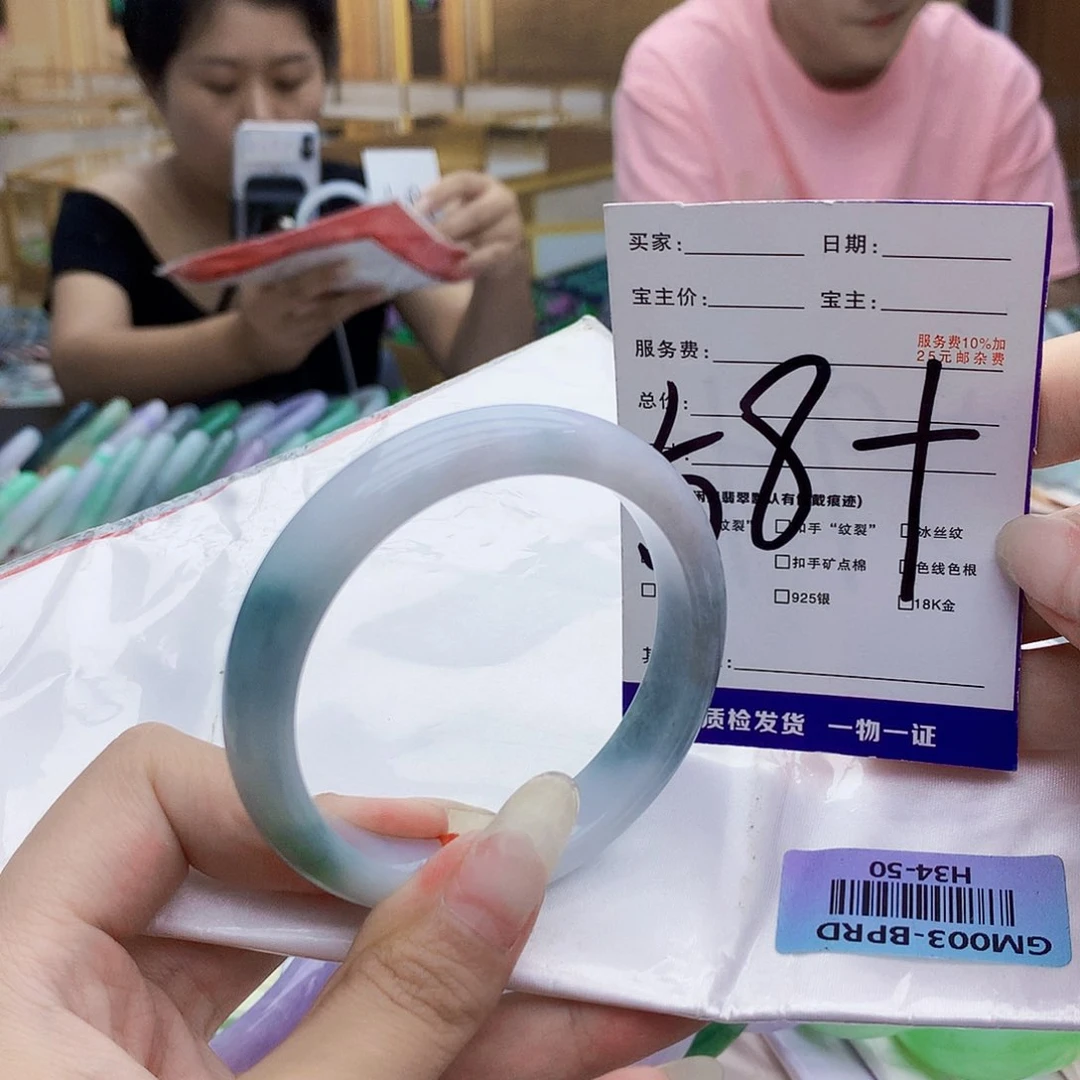 翡翠手镯未镶嵌00000……