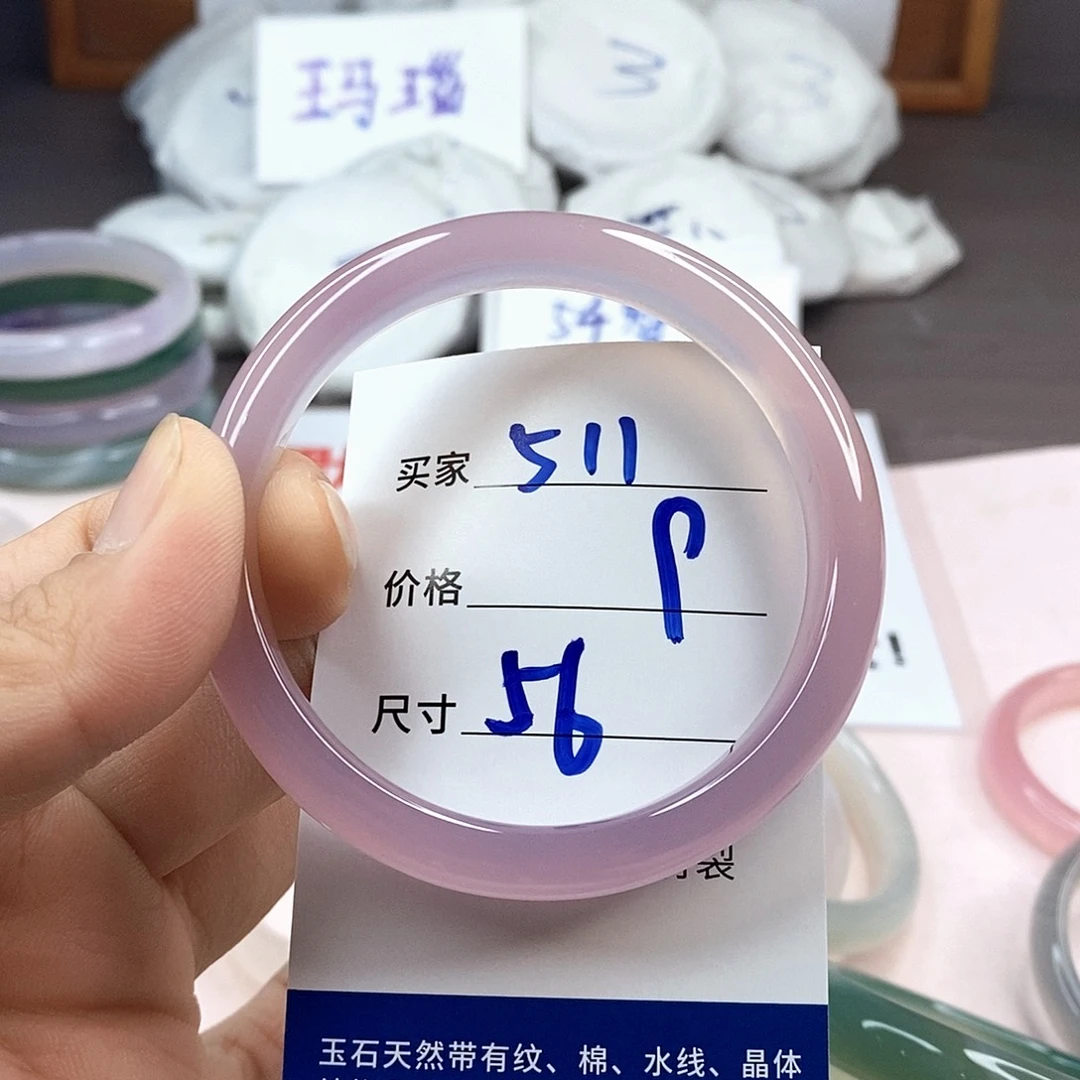 玛瑙/玉髓手镯未镶嵌511