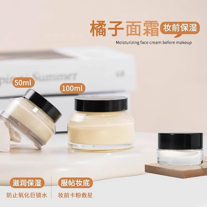 巴比波朗橘子面霜试色小样桔子7ml妆前柔润底霜1g隐形毛孔控油