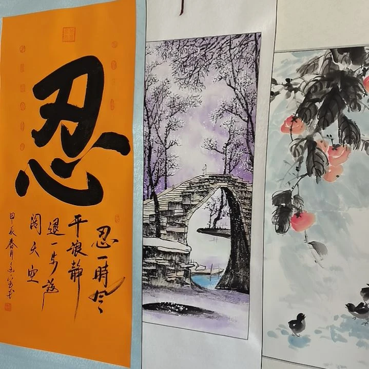 书法新***藏书法作品书法欣赏欣赏