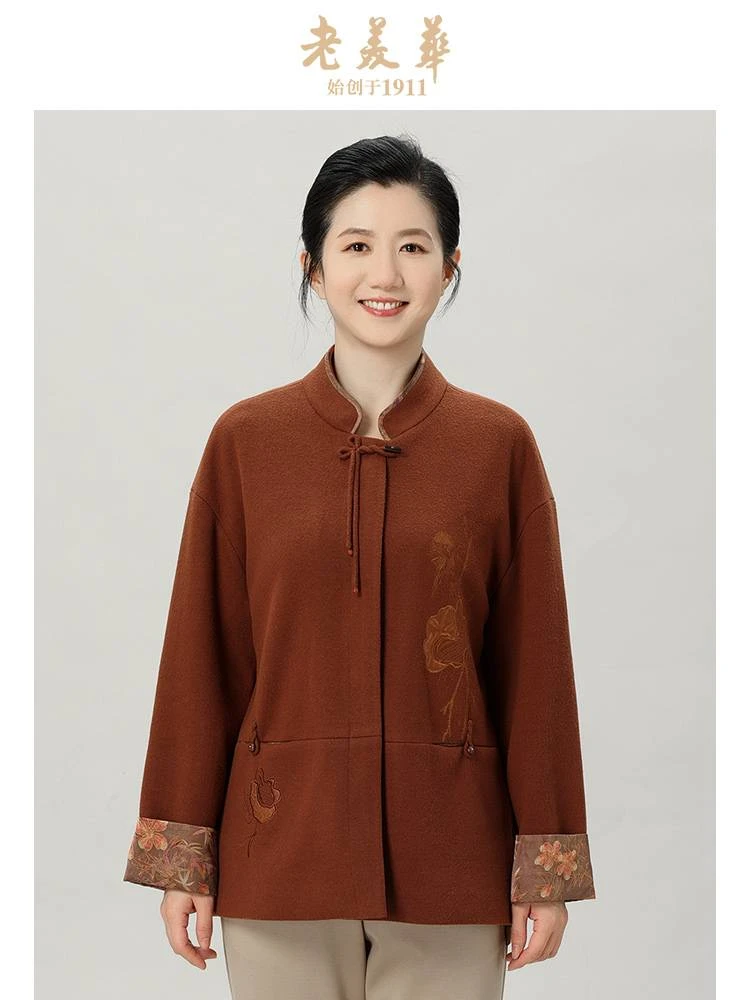 老美华春季女士新中式休闲保暖舒适柔软透气外套431212062