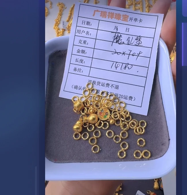 足金999 投资金 20 zp