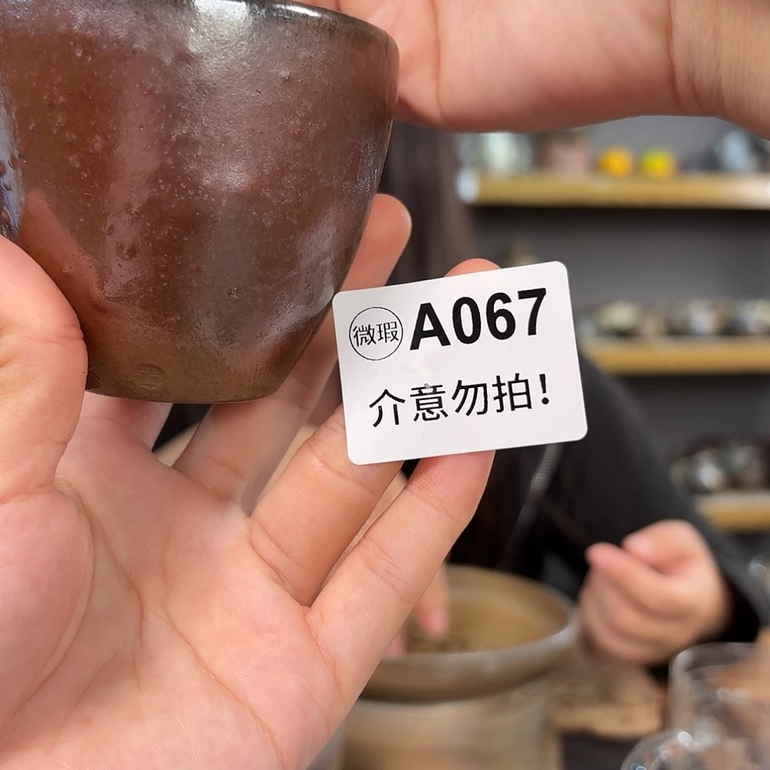 坭兴陶柴烧全手工原矿泥料杯100cc