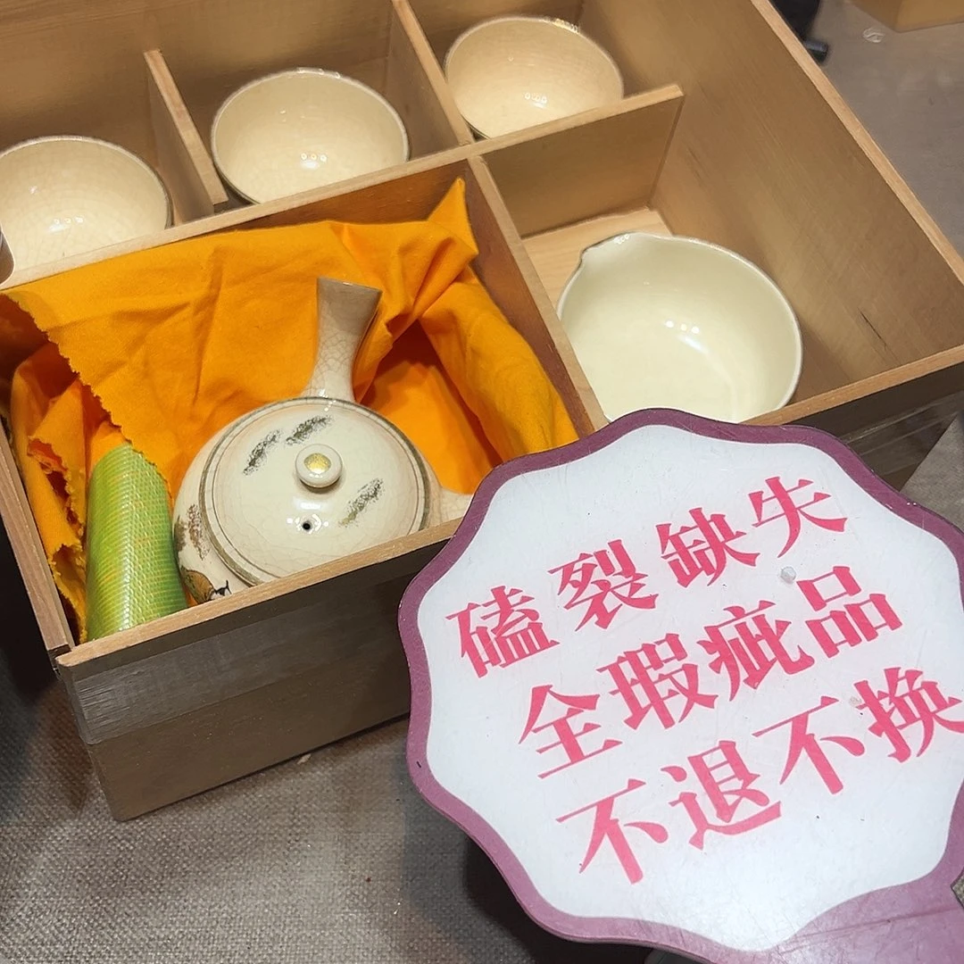 瓷片瓷器满58包邮包邮包邮