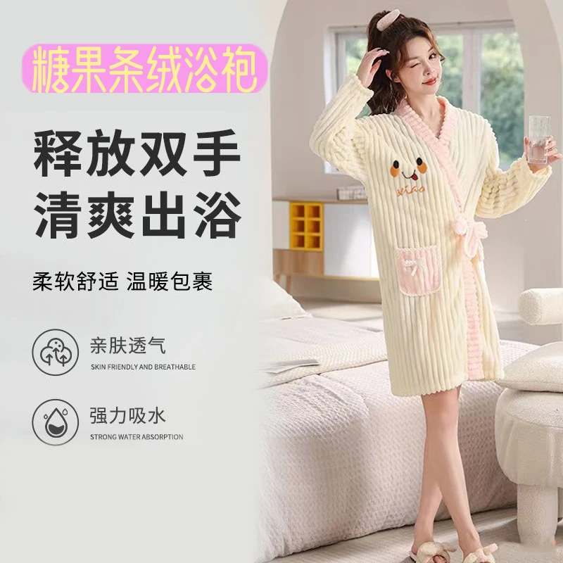 糖果绒情侣超强吸水性可穿浴巾浴袍速干穿衣式适合学生居家秋冬款