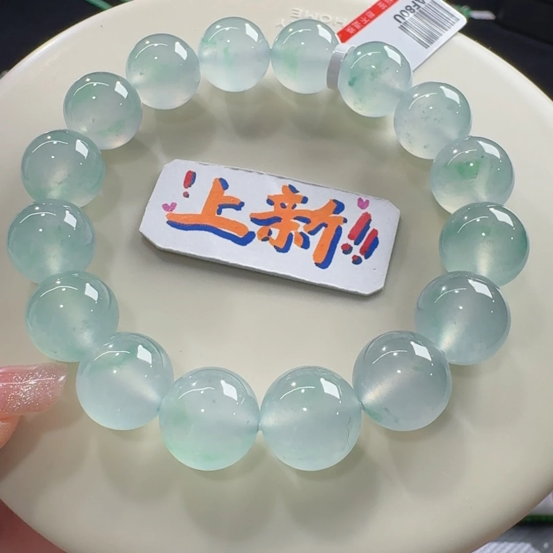 未镶嵌手链翡翠高冰薄荷绿飘金丝绿卡12.5高货！毕业！大漏！