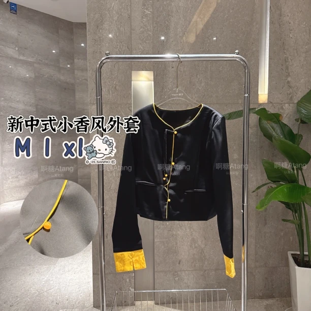 啊糖Atang-新中式外套