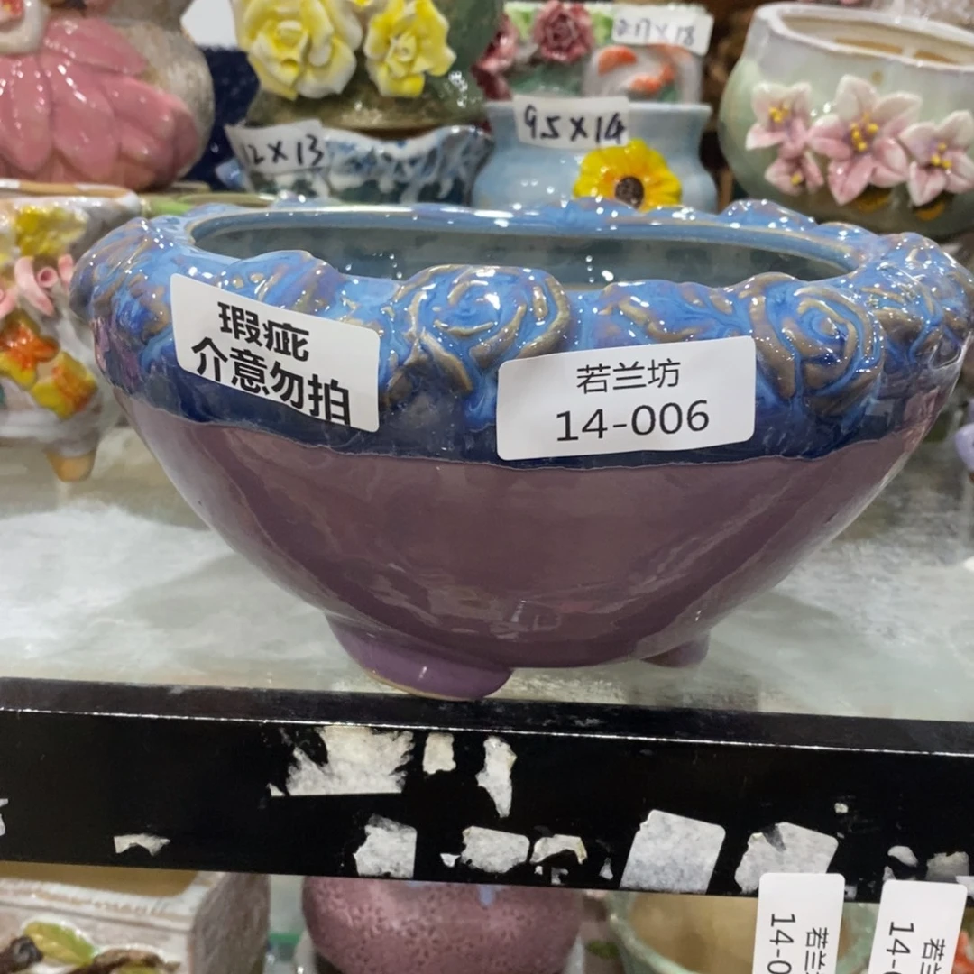 瑕疵1406 拍满18.8包邮发货