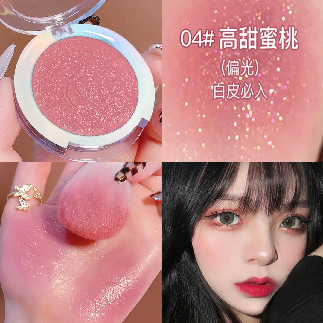 甜心微光腮红提亮显色淡妆纯欲风持久自然细腻珠哑光胭脂正品学生