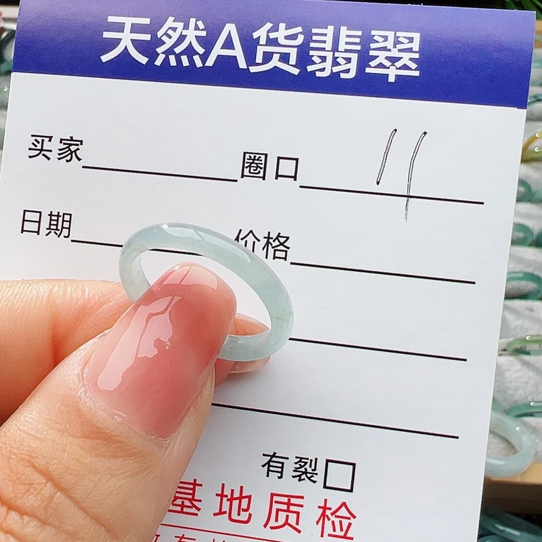 翡翠戒指未镶嵌翡翠