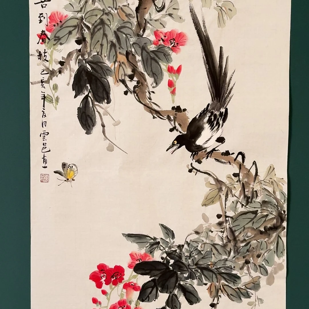 国画云邑老师的作品