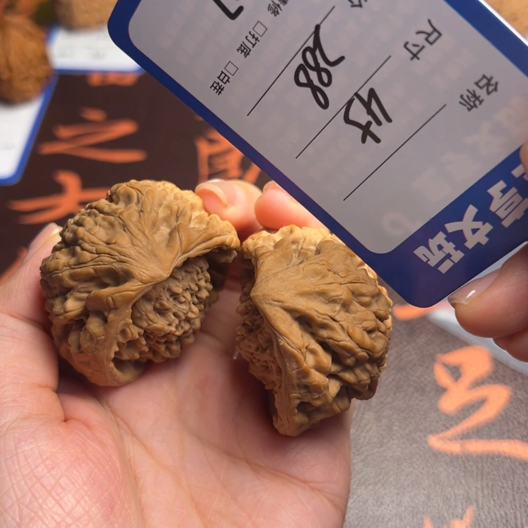 吊坠文玩核桃37聚宝盆45尺