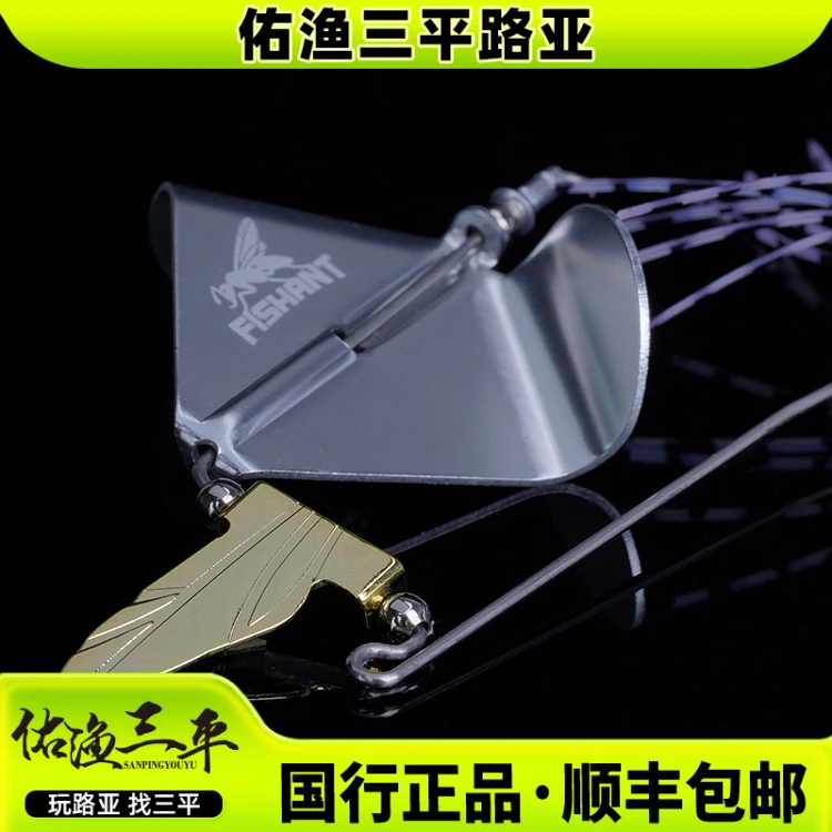 22款飞蚂蚁水面噪音拖拉机假饵复合亮片胡须佬