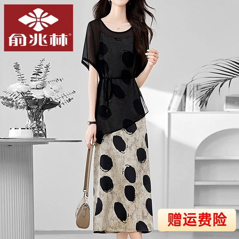 俞兆林中老年夏天轻薄透气夏装2025夏季新款连衣裙吊带短袖两件套