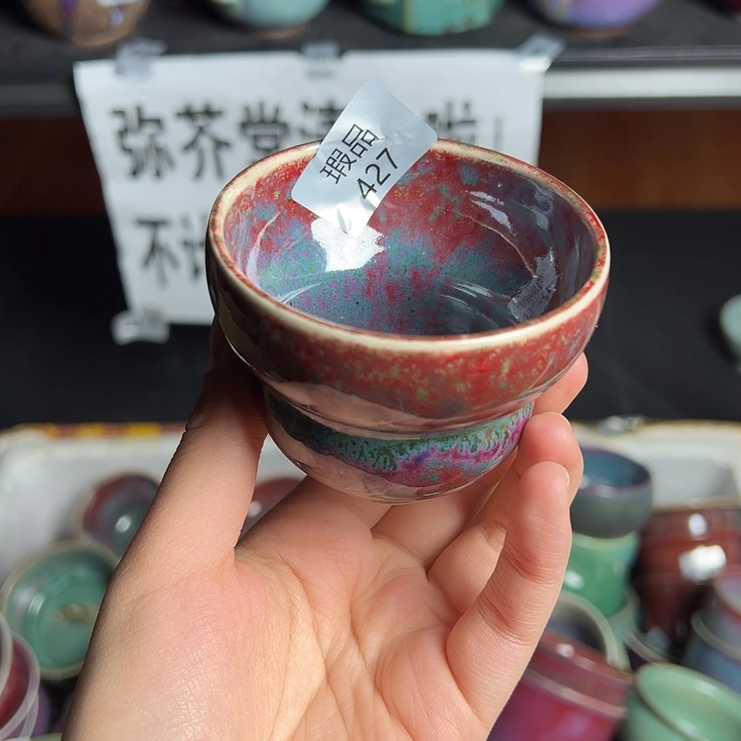 陶摆件窑口自销原矿钧瓷