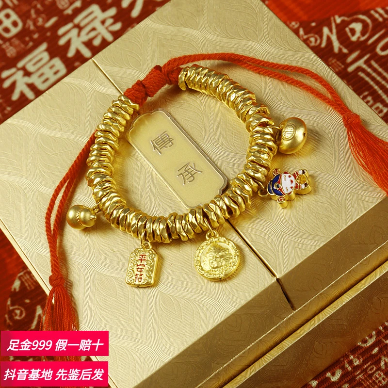 【瑞鑫】足金999黄财神平安符小财神胖福葫芦卡7mm黄金盘缠手串