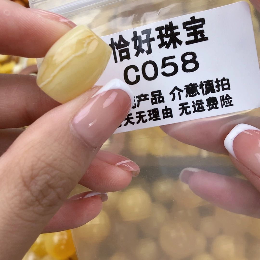 琥珀未镶嵌珠宝奇石13.5 18.5皮色