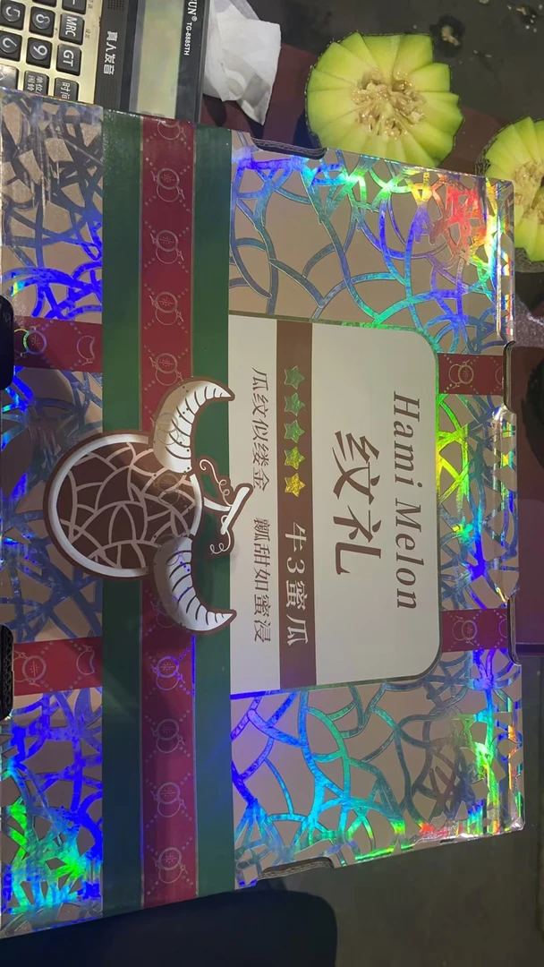 【坏果包赔】牛三网纹瓜两粒 4-5斤净果 清甜多汁 皮薄肉厚