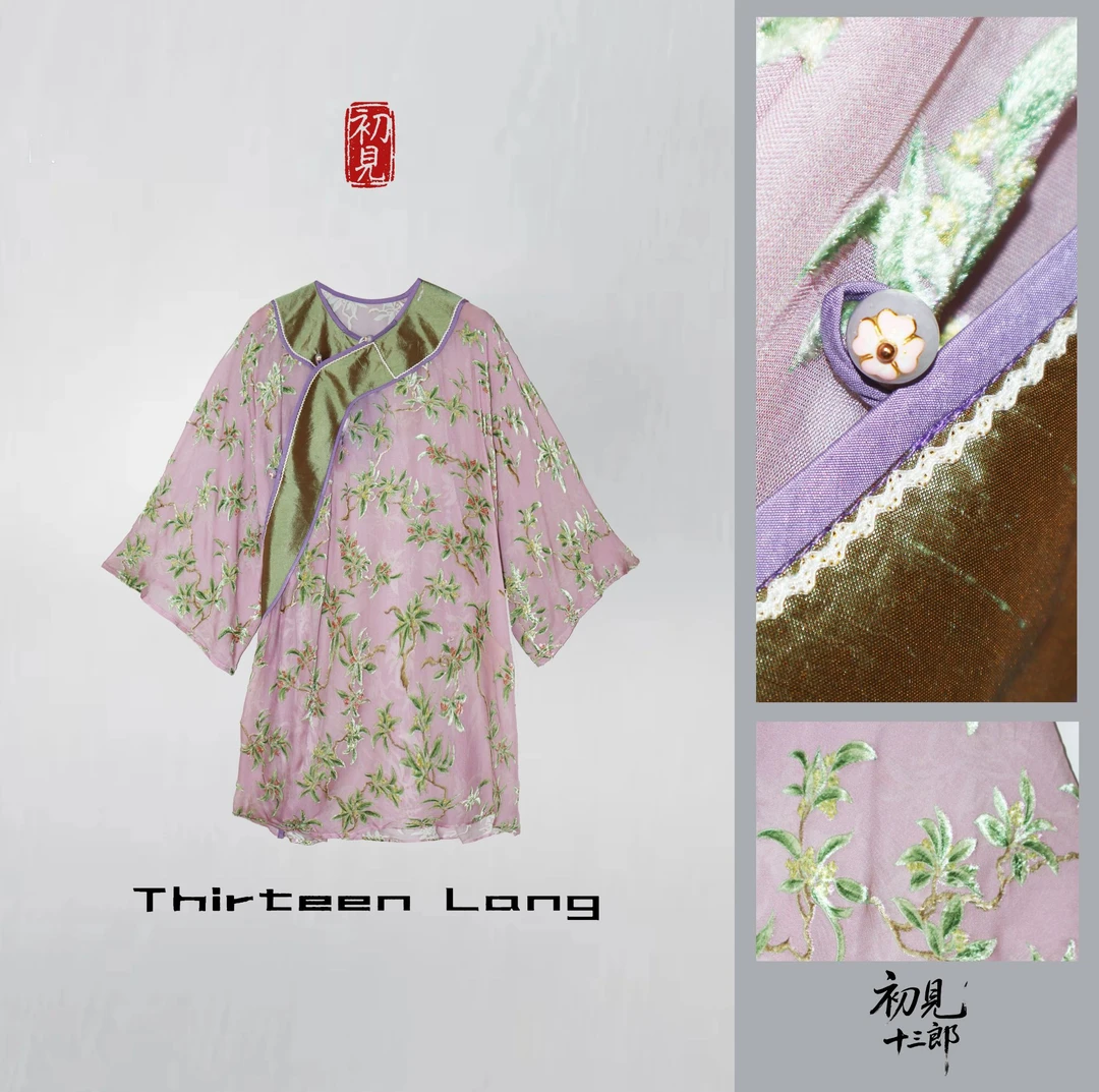 【十三郎】斜襟二大衫251356新