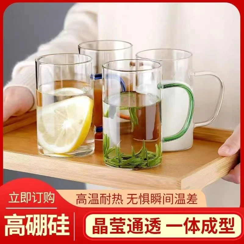 【4只实惠装】高硼硅玻璃杯牛奶杯耐热泡茶杯男女喝水咖啡杯啤酒杯