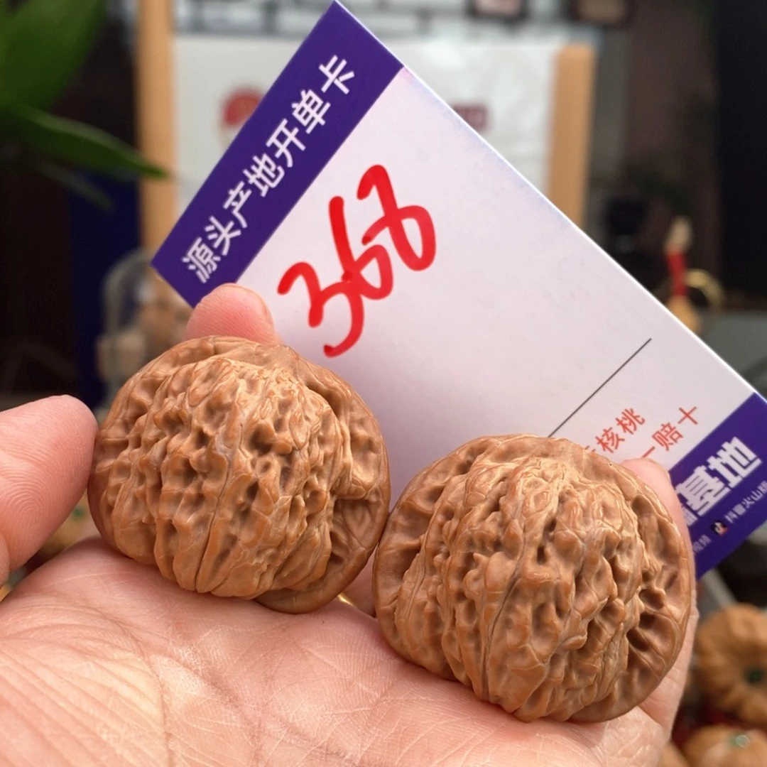 文玩核桃把件38全品正版汉高楼368号