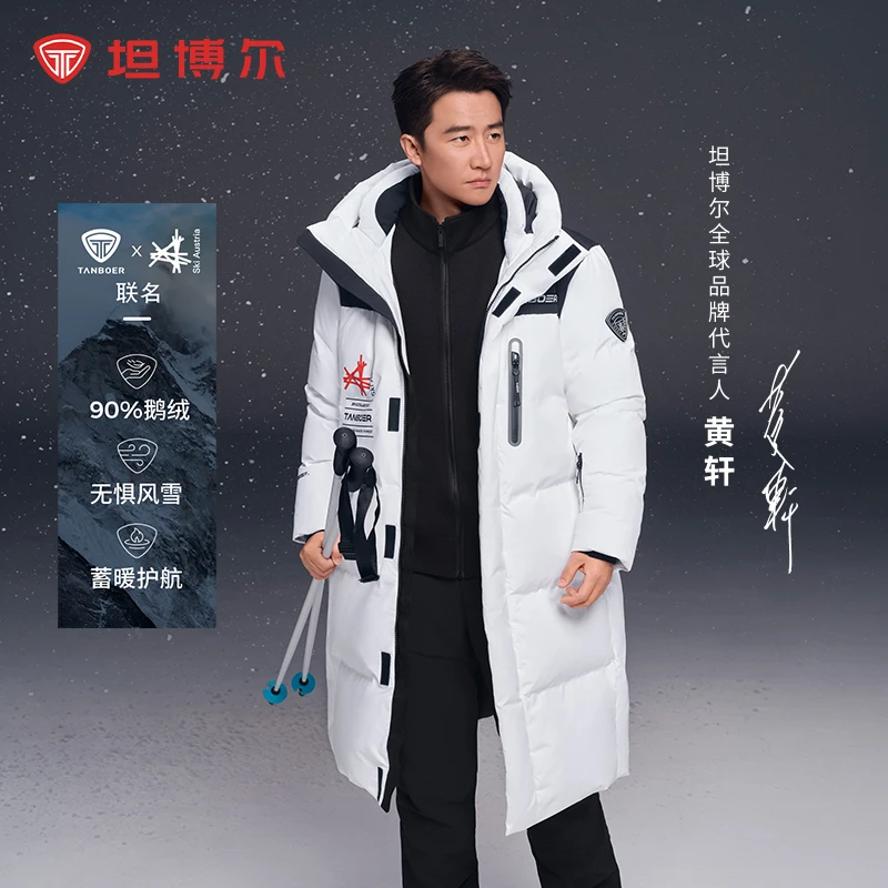 【滑雪季】坦博尔羽绒服男女同款运动户外冬季滑雪服TEF550770Z