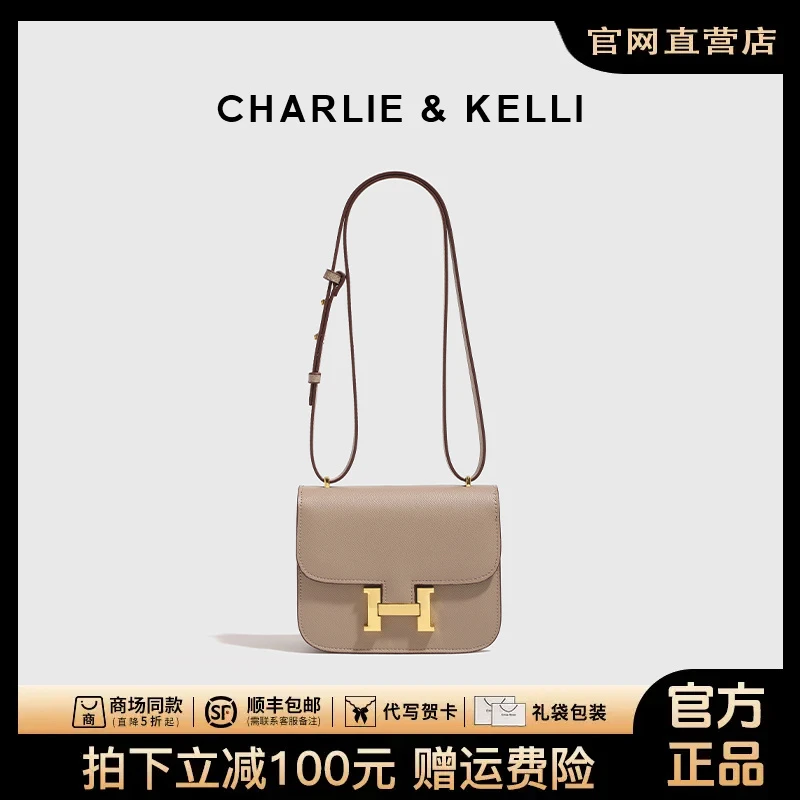官网CHARLIE KELLI包包女高级感生日礼物气质妈妈包单肩斜挎包潮
