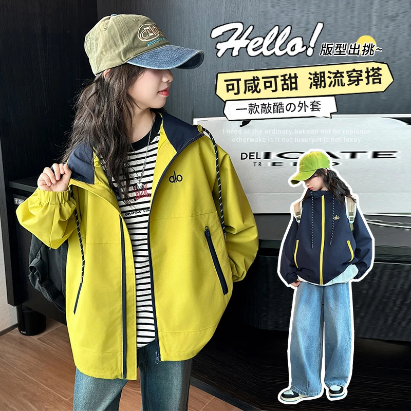 女童秋装外套超好看2025新款时尚拼色连帽外衣大童防风春秋冲锋衣