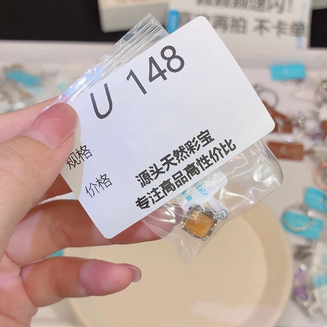 银S925镶嵌珠宝半成品水晶