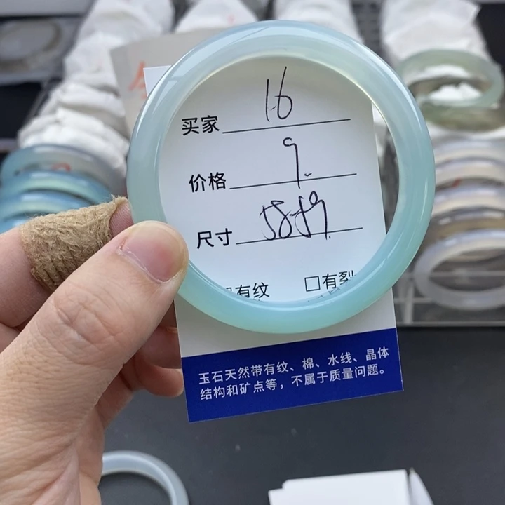 玛瑙/玉髓未镶嵌手镯16